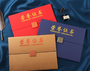 平乡荣誉证书证件制作